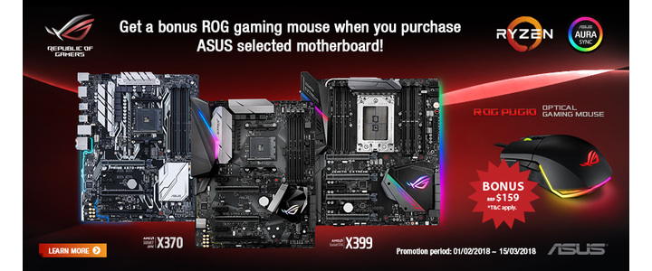 BONUS ASUS ROG Pugio Gaming Mouse Front 2018